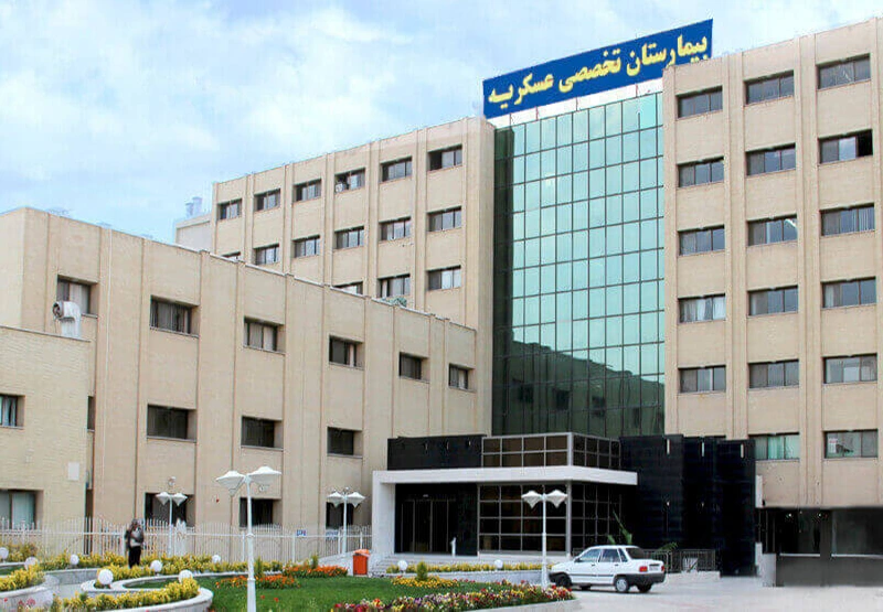 health center image