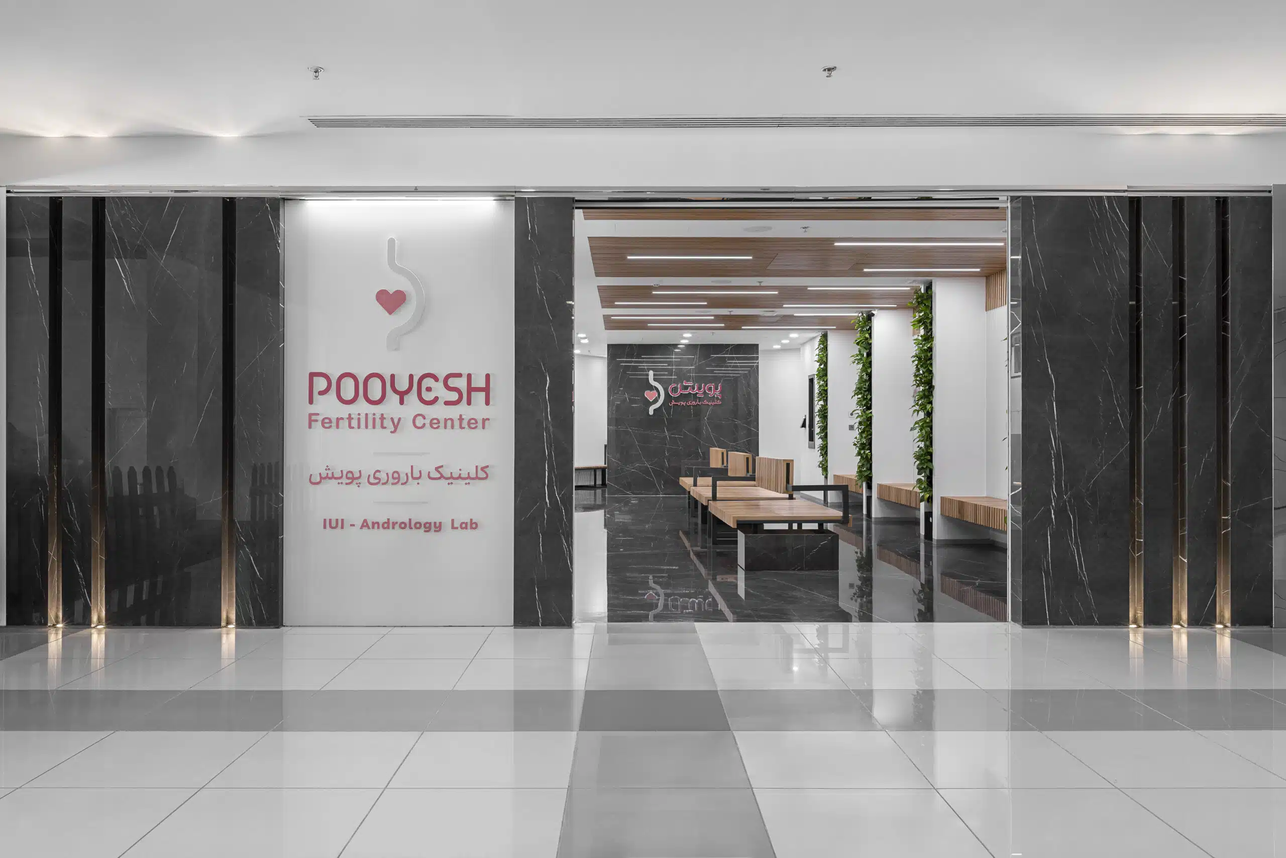 health center image